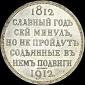   года на аукционе . Цена 3000 USD