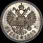   года на аукционе . Цена 7000 USD