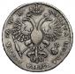   year на аукционе . Цена 52500 RUB