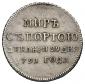   года на аукционе . Цена 20000 RUB