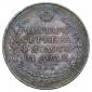   year на аукционе . Цена 20000 RUB