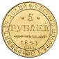   year на аукционе . Цена 60000 RUB