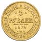   года на аукционе . Цена 60000 RUB