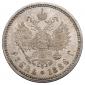   year на аукционе . Цена 125000 RUB