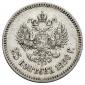   year на аукционе . Цена 46000 RUB