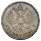   year на аукционе . Цена 55000 RUB