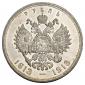   года на аукционе . Цена 18000 RUB