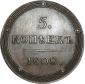   года на аукционе . Цена 20000 RUB