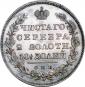   year на аукционе . Цена 51000 RUB