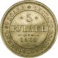   year на аукционе . Цена 200000 RUB