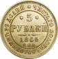   года на аукционе . Цена 85000 RUB