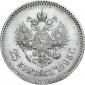   года на аукционе . Цена 25000 RUB