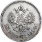   года на аукционе . Цена 14000 RUB