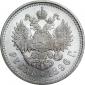   года на аукционе . Цена 60000 RUB