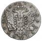   year на аукционе . Цена 14501 RUB