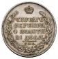   года на аукционе . Цена 21000 RUB