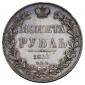   year на аукционе . Цена 12000 RUB