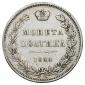   year на аукционе . Цена 7750 RUB