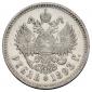   year на аукционе . Цена 26000 RUB