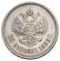   year на аукционе . Цена 18000 RUB