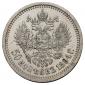   year на аукционе . Цена 11000 RUB