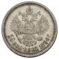   year на аукционе . Цена 35000 RUB