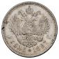   year на аукционе . Цена 11000 RUB