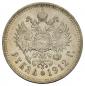   year на аукционе . Цена 7500 RUB