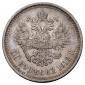   year на аукционе . Цена 6000 RUB