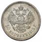   year на аукционе . Цена 6500 RUB