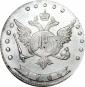   года на аукционе . Цена 35000 RUB