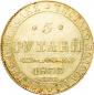   year на аукционе . Цена 85000 RUB