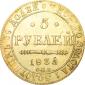   year на аукционе . Цена 85000 RUB