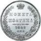   года на аукционе . Цена 24000 RUB