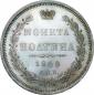   year на аукционе . Цена 65000 RUB