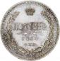   year на аукционе . Цена 2700000 RUB