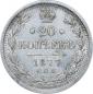   года на аукционе . Цена 16000 RUB