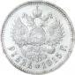   года на аукционе . Цена 25000 RUB