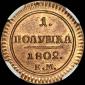   year на аукционе . 