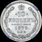   year на аукционе . Цена 700 USD