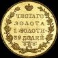   года на аукционе . Цена 3800 USD