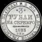   года на аукционе . Цена 4000 USD