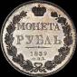   года на аукционе . Цена 200000 USD