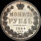   года на аукционе . Цена 1000 USD