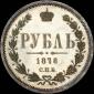  года на аукционе . 