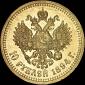   year на аукционе . Цена 5500 USD