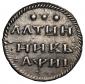   year на аукционе . Цена 49000 RUB