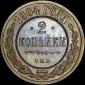   year на аукционе . Цена 1100 USD