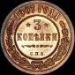   year на аукционе . Цена 6500 USD