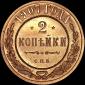   year на аукционе . Цена 1300 USD
